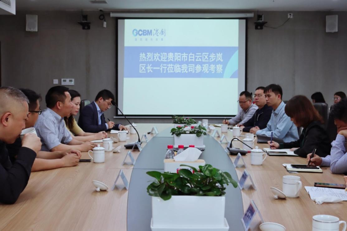 贵阳市白云区委副书记、区长步岚一行莅临港创建材公司参观考察