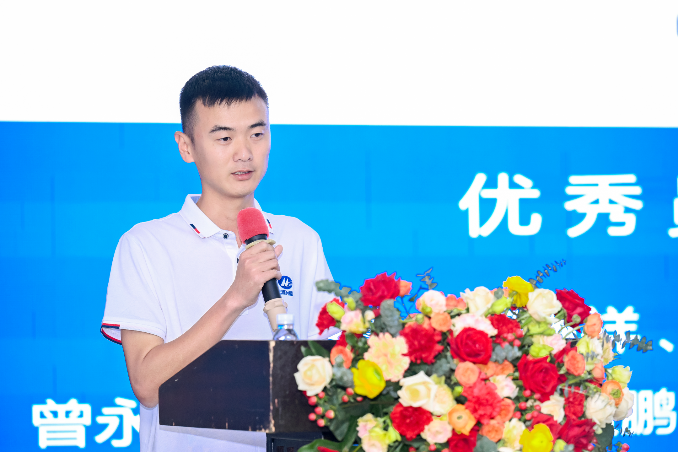 优秀员工代表发言.png